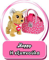 Η εξυπνούλα