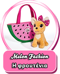 Η φρουτένια